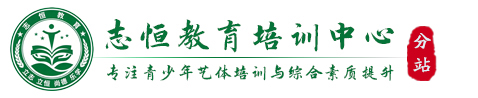 珠海全封闭教育学校