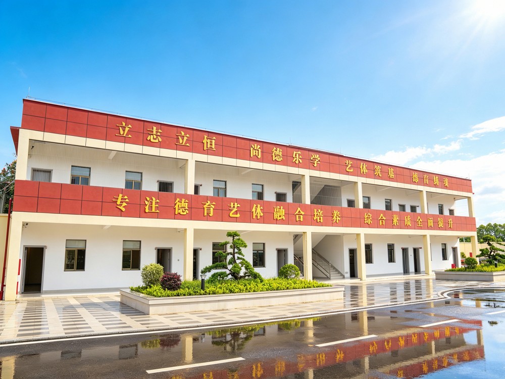 珠海正规青少年寄宿培育机构位置与选择指南